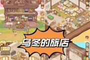 《楼下饭馆小游戏攻略》（探索饭馆的奇妙世界，成为顶级大厨）