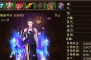 《天龙八部》天山流派加点技能攻略（解读天山加点技巧，助你成为顶尖高手）