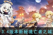 原神亡者之城成就攻略（玩转亡者之城，成就无限乐趣！）