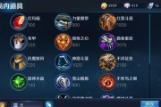 《巨龙之巢亚瑟最强出装攻略》（如何打造无敌亚瑟，带领队伍赢得胜利）