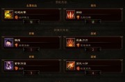 魂斗罗第八关攻略