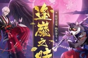 大司命决战平安京技能全解析（掌握大司命技能，称霸平安京）