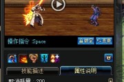 奶爸技能加点攻略（打造完美加点方案，让你辅助无敌！）