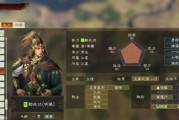 《三国志14威力加强版》状态异常流打法攻略（掌握状态异常技能，打造超强战力）