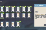 挑战原神棋攻略难度6，征服无尽的挑战！（解密原神棋难度6，玩家必备攻略大揭秘！）