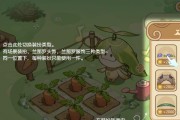 无优节攻略（无优节攻略，助你成为原神顶级玩家！）