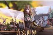 新神魔大陆登录不上，解决方法一览（如何解决新神魔大陆登录问题，保证畅玩游戏）