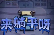 警察卧底小游戏攻略（揭秘警察卧底小游戏的胜利之道，助你成为顶尖侦探）