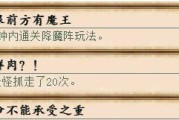 《大话2宠物技能提炼攻略》（打造最强宠物，轻松刷副本！）