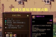 《DNF》游戏阿拉德探险记任务刷新时间详解（每日、周、月任务刷新时间一览，让你不再错过机会）