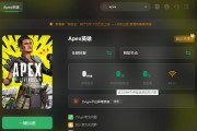 Apex13赛季排位规则全面改动（更公平更有挑战性的排位体验）