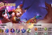 干将莫邪攻略-装备选择与技巧解析（解锁最强输出，击败敌人无往不胜）