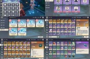 用9个石柱攻略原神，无人能敌！（解析原神中的9个石柱机关，助你战胜一切难关！）
