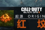 使命召唤17（全面介绍僵尸模式地图死亡之墙中的隐藏彩蛋及攻略技巧）