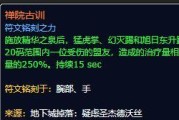 《端游酒桶天赋出装攻略》（酒桶风云再起，攻无不克！）