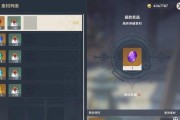 多莉原神培养攻略——提升你的战斗力（无需石头，一起探索多莉的成长之路）