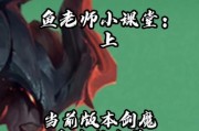 剑魔出装攻略大全（从装备选择到技能搭配，助你成为无敌剑魔！）