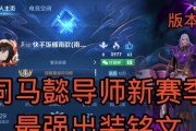 抖音最强英雄出装攻略视频，带你征战巅峰！（抖音最火英雄的完美出装方案，让你无敌横扫！）