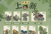 带你畅游江南百景图百草花园（探索一个充满惊喜的互动游戏世界）