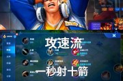 王者荣耀（掌握这些装备，助你在战场上无往不利！）
