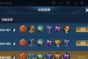 夏天鲁班出装攻略（提升鲁班的生存能力，打造高爆发的攻击装备）
