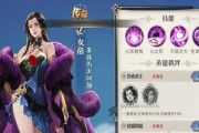 女帝技能加点攻略（女帝技能点分配、属性提升、装备选择、心法搭配全解析！）