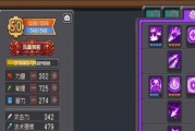 剑缘队友技能加点攻略（学会正确加点，让你的队友更具战斗力！）