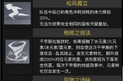 枫木速刷攻略