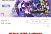 《原神2.5祈愿机制攻略》（揭秘2.5版本的祈愿机制，帮助玩家更有效地获取角色和武器）
